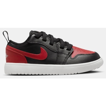 jordan 1 low alt (ps) (9000206388_81454)