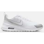  nike air max nuaxis γυναικεία παπούτσια (9000190344_20036)
