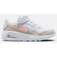  nike air max παιδικά παπούτσια (9000206580_81666)