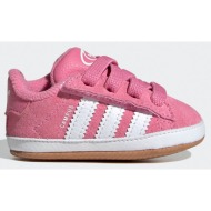  adidas originals campus 00s crib (9000235904_87285)