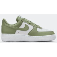  nike air force 1 `07 γυναικεία παπούτσια (9000232888_85983)