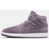  jordan air 1 mid se γυναικεία μποτάκια (9000128159_64541)