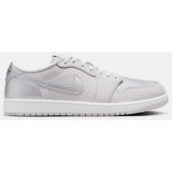  jordan air 1 low og `metallic silver` ανδρικά παπούτσια (9000177825_75869)
