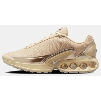 nike air max dn γυναικεία παπούτσια