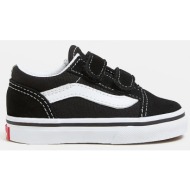  vans old skool βρεφικά παπούτσια (9000006808_1469)
