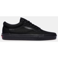  vans old skool unisex παπούτσια (1080001053_16066)