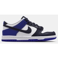  nike dunk low (gs) (9000234152_86549)
