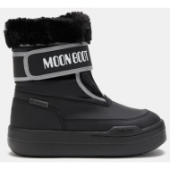 MOON BOOT