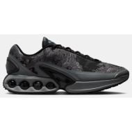  nike air max dn nrg (9000234229_13827)