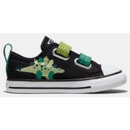  converse inf chuck taylor all star dinos easy on (9000265567_93061)