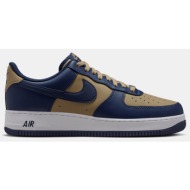  nike air force 1 `07 ανδρικά παπούτσια (9000252418_89862)