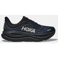 hoka