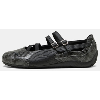 puma w speedcat ballet snake wns