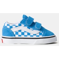  vans old skool v βρεφικά παπούτσια (9000260469_92258)