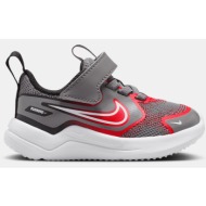  nike cosmic runner βρεφικά παπούτσια (9000252518_90041)
