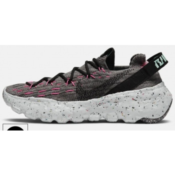 nike space hippie 04 unisex παπούτσια