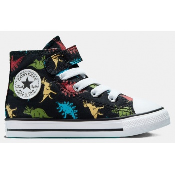 converse chuck taylor all star 1v