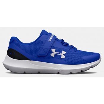 under armour bps surge 3 ac