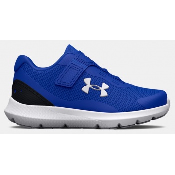 under armour binf surge 3 βρεφικά