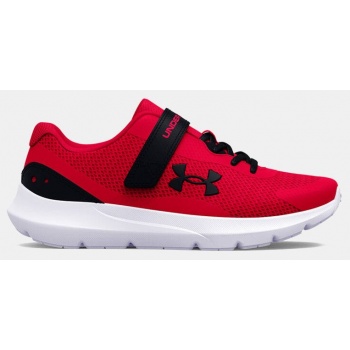 under armour bps surge 3 παιδικά