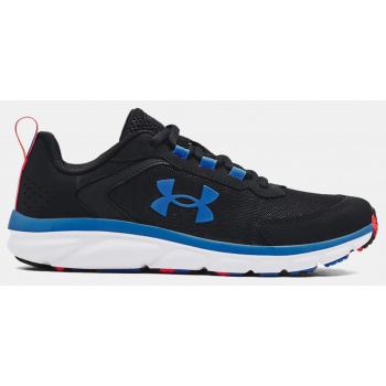 under armour ua bgs assert 9