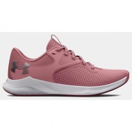  under armour w charged aurora 2 (9000139718_67701)