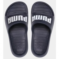  puma divecat v2 lite ανδρικά slides (9000139321_32200)