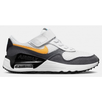 nike air max systm παιδικά παπούτσια