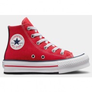  converse chuck taylor all star lift παιδικά μποτάκια (9000140765_68007)