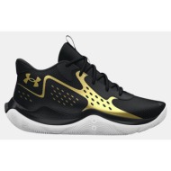  under armour gs jet `23 παιδικά μπασκετικά παπούτσια (9000153322_36176)