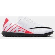  nike mercurial vapor 15 club tf παιδικά ποδοσφαιρικά παπούτσια (9000151015_13764)