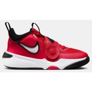  nike team hustle d 11 παιδικά μπασκετικά μποτάκια (9000151373_11032)