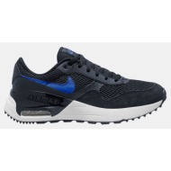  nike air max systm (gs) παιδικά παπούτσια (9000151153_69872)
