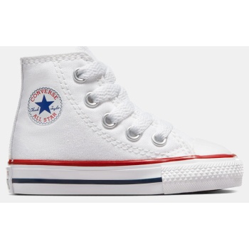 converse chuck taylor all star βρεφικά