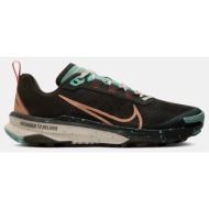  nike react terra kiger 9 γυναικεία παπούτσια για τρέξιμο (9000151265_69799)