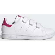  adidas originals stan smith παιδικά παπούτσια (9000067967_10144)