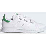  adidas originals stan smith παιδικά παπούτσια (9000074013_10578)