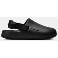  nike calm mule γυναικεία σανδάλια (9000173232_1470)