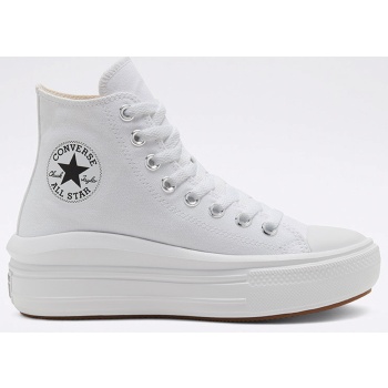 converse chuck taylor all star move