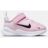  nike revolution 7 βρεφικά παπούτσια (9000172758_69899)