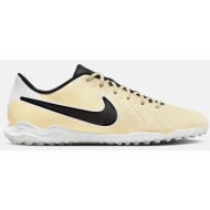  nike legend 10 club tf (9000172852_74797)