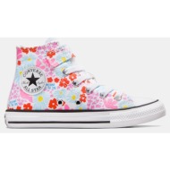  converse chuck taylor all star easy on floral (9000176705_75703)