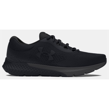 under armour ua charged rogue 4