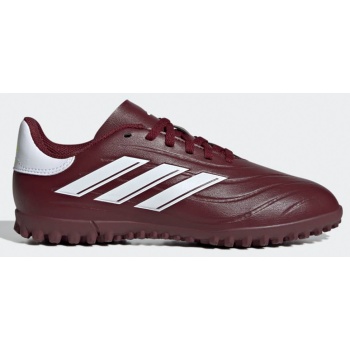 adidas copa pure 2 club tf παιδικά