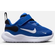  nike revolution 7 βρεφικά παπούτσια (9000172842_13881)