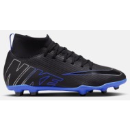  nike jr. mercurial superfly 9 club fg/mg παιδικά παπούτσια για ποδόσφαιρο (9000173295_69608)