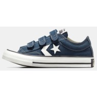  converse star player 76 παιδικά παπούτσια (9000161260_72184)