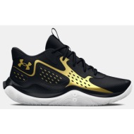  under armour jet `23 ανδρικά μπασκετικά μποτάκια (9000153317_37462)