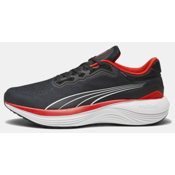 puma scend pro engineered