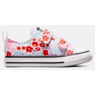  converse chuck taylor all star easy on floral (9000176707_75703)